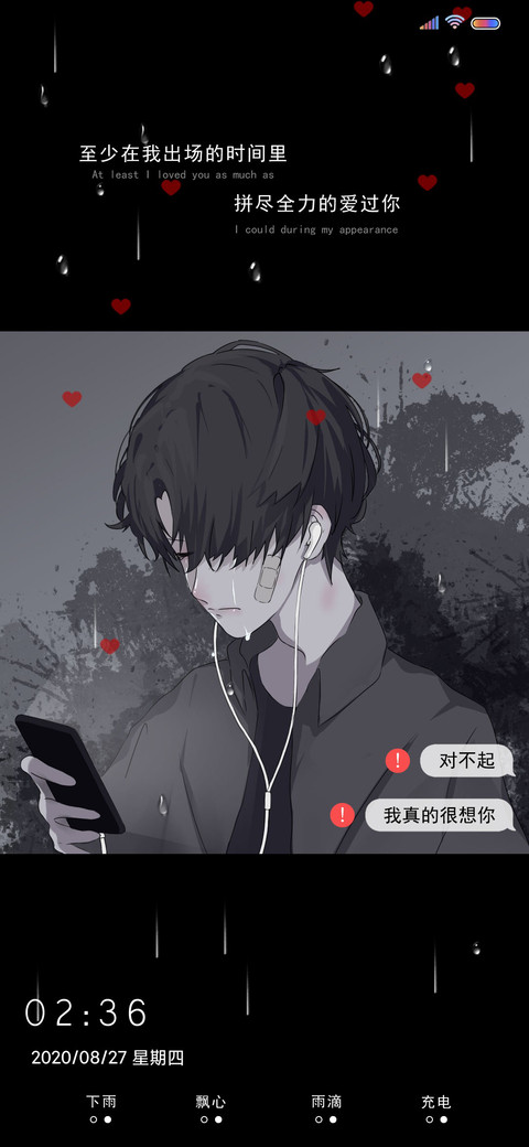 孤独患者 screenshot