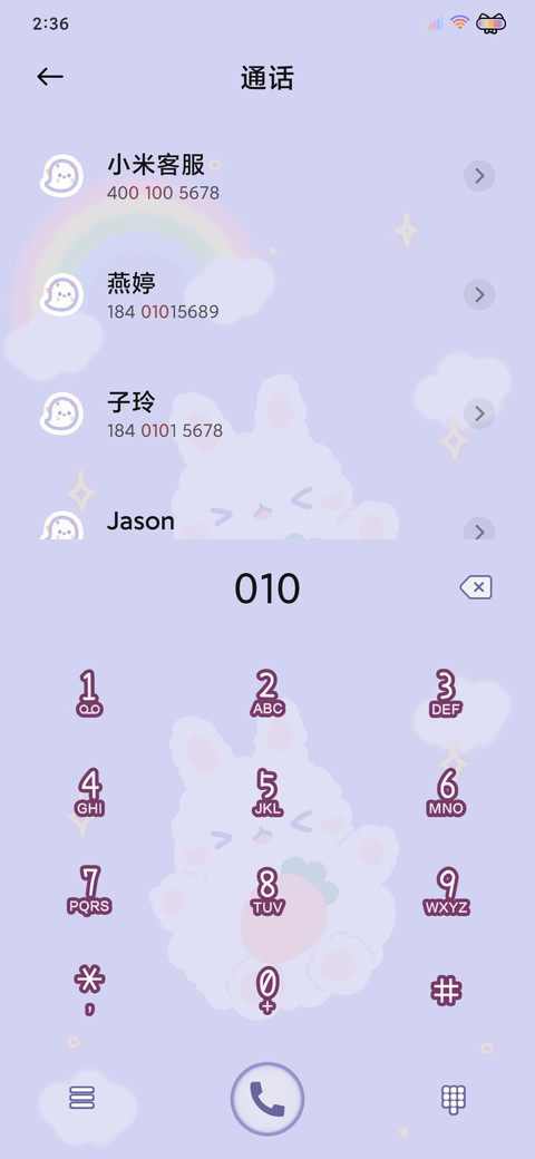 可爱魔法兔兔游戏机 screenshot
