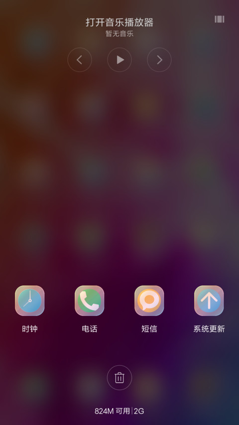 （好评抽奖动态）炫彩 screenshot