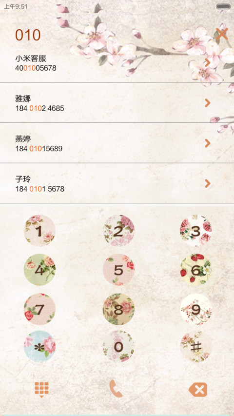 花花姑娘之花开若相惜【滑动三锁屏+自由桌面+音乐界面】 screenshot
