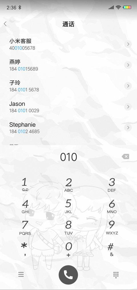 负了天下又怎样L screenshot
