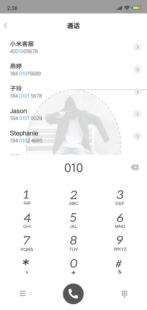 过的越来越酷 L screenshot