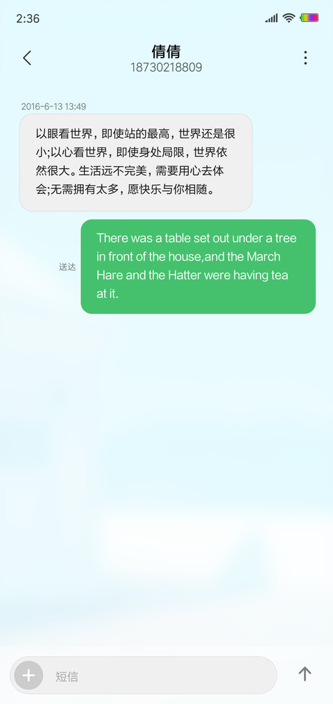 清新style screenshot