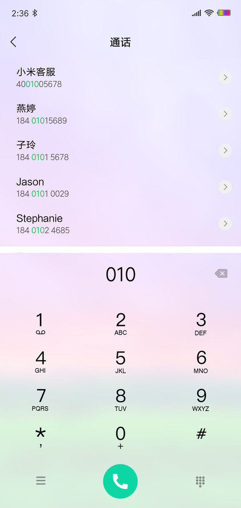 最美野外 screenshot