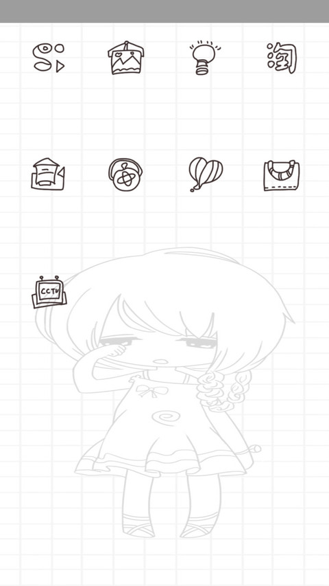 忘东忘西的我女版L screenshot