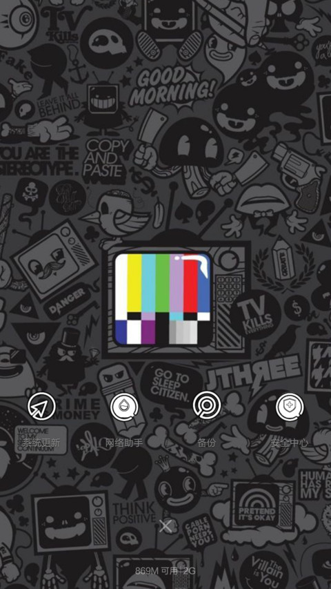 BOW WOW screenshot