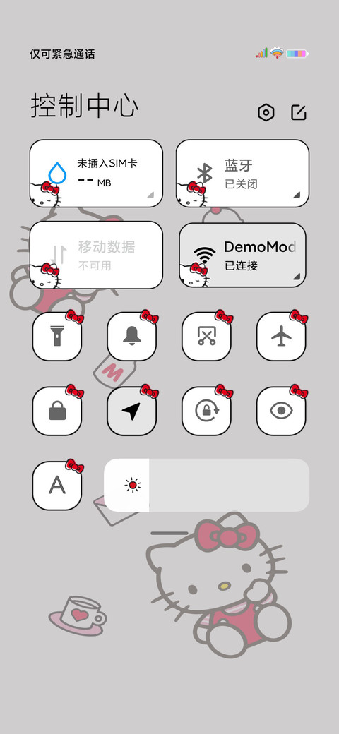 HelloKitty贩卖可爱 screenshot