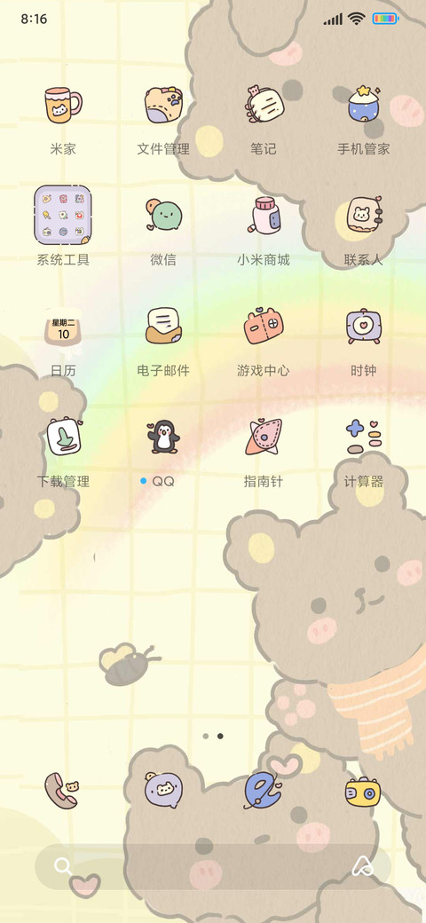 多壁纸  萌宠探头 screenshot
