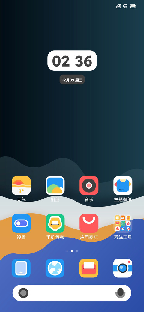 青涩 screenshot