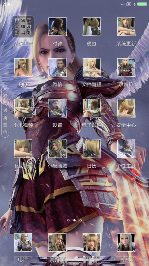 天使彦 女王之间 screenshot