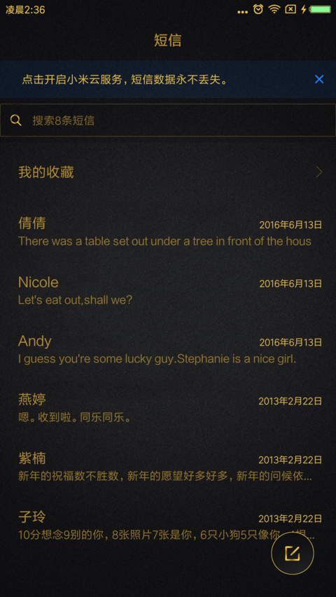 win 土豪金 screenshot