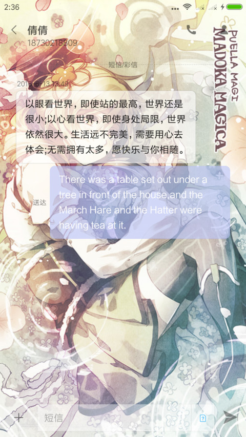 马猴烧酒学姐 screenshot
