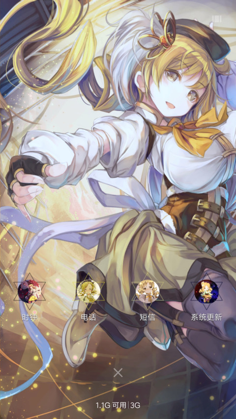 马猴烧酒学姐 screenshot