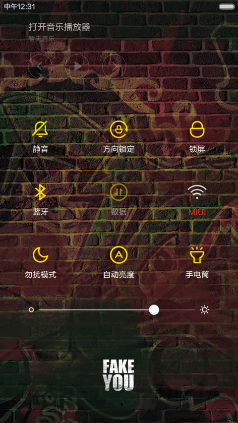 前方高能(好评返现前20名) screenshot
