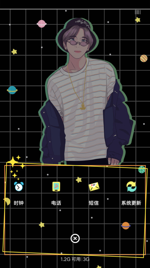 宇宙少年 screenshot