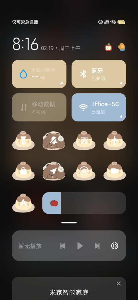 Ins牛仔涂鸦  screenshot
