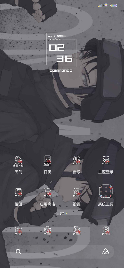 为你而战 screenshot