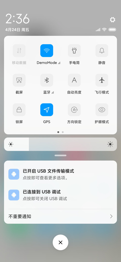 高考加油 screenshot