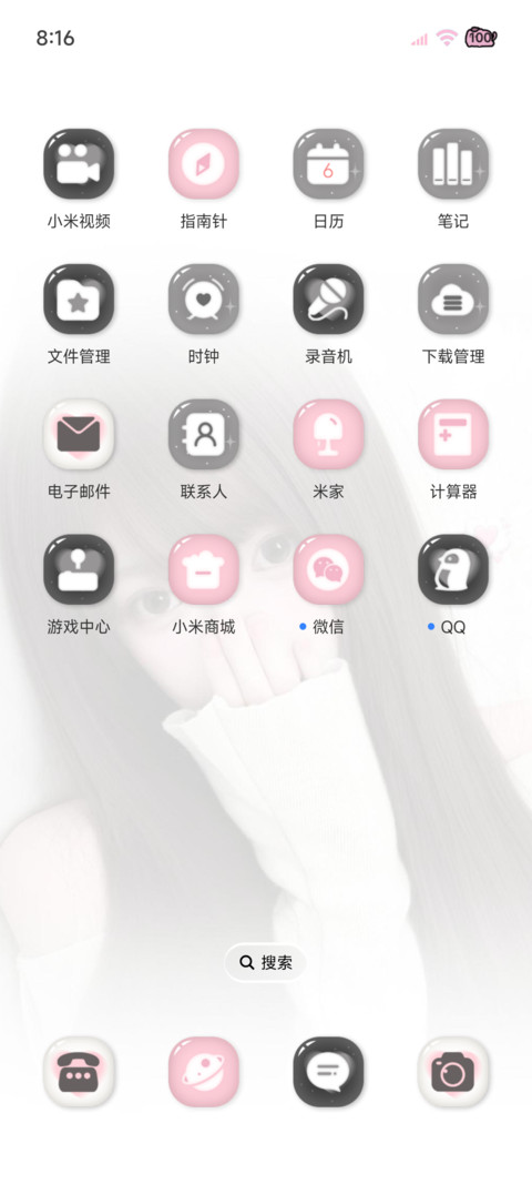 氛围少女 朦胧爱意 screenshot