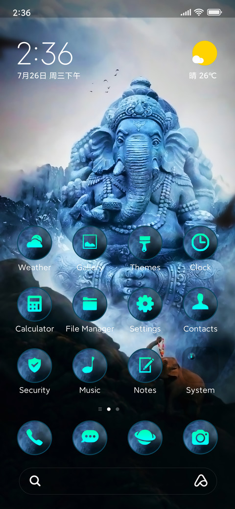 Ganesha trance screenshot