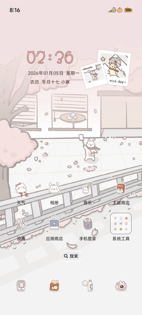 运势盲盒 screenshot