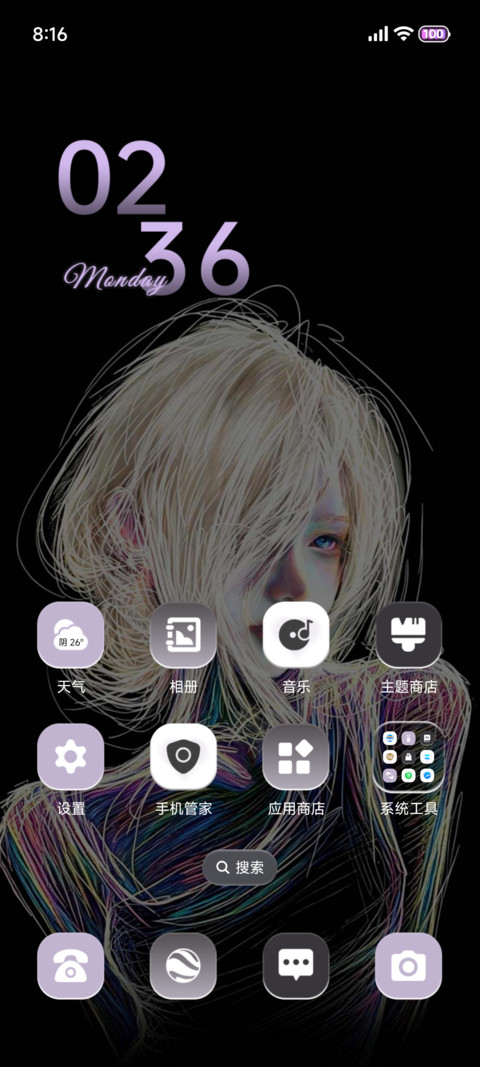 重感光栅心再次跳动 screenshot