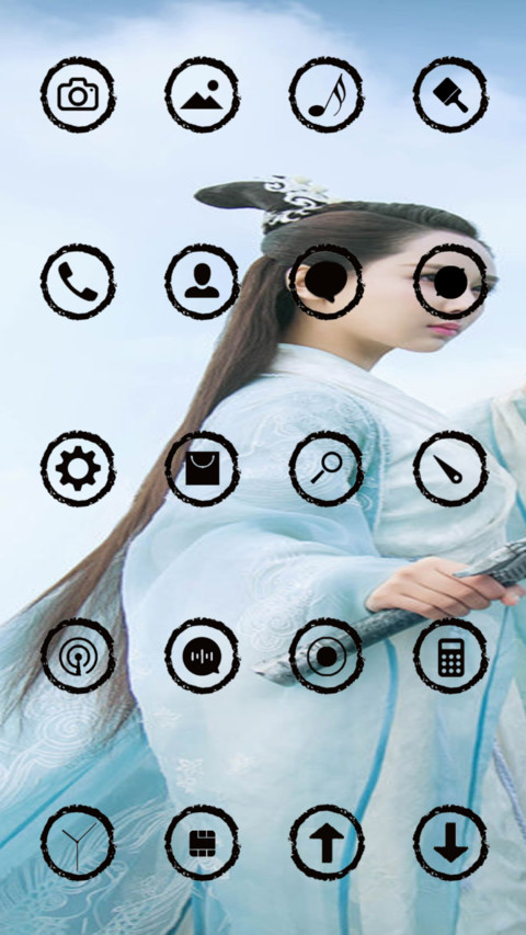 水墨【诛仙青云志】 screenshot