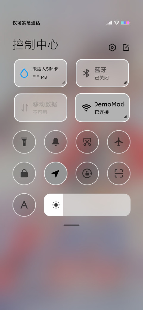 公子无双 screenshot