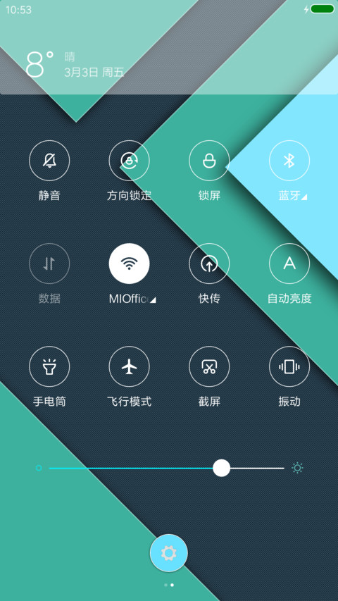 扁平极简 screenshot