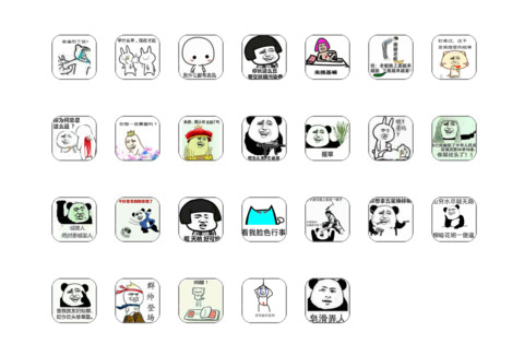 逗比表情之存钱（好评返现+锁屏app+5壁纸） screenshot
