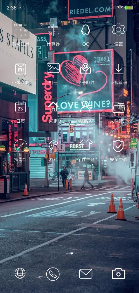 那年旧时光 screenshot