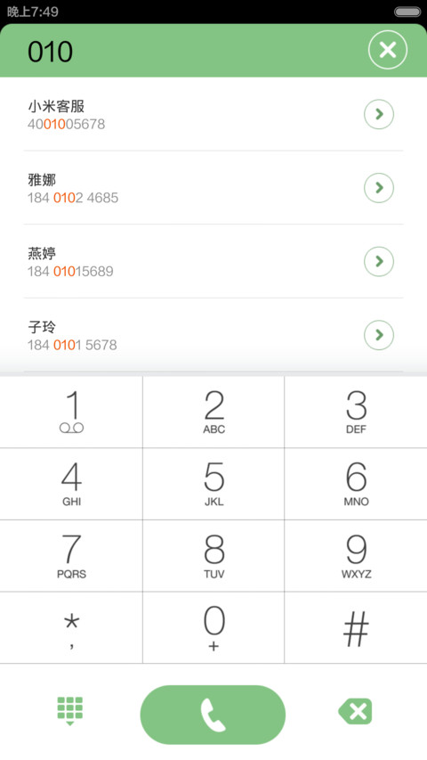 五无人员（12精美锁屏壁纸） screenshot