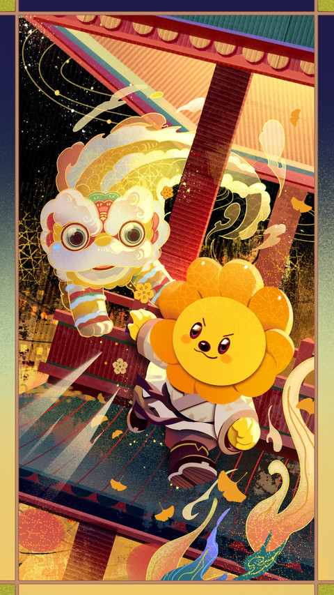 十二星座之水逆退散 screenshot