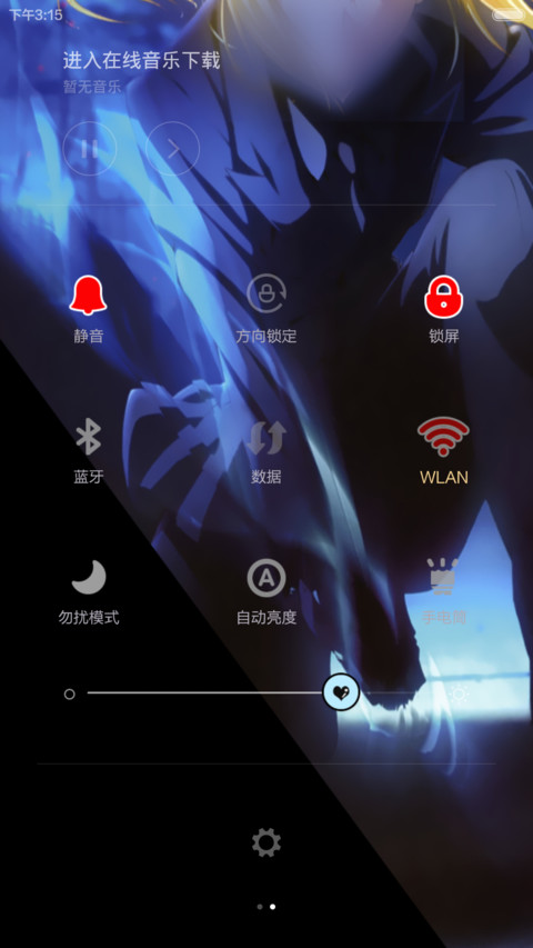 Fate！吾王【好评返现+三锁屏滑动】 screenshot