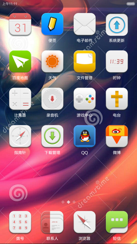 PAM.. screenshot
