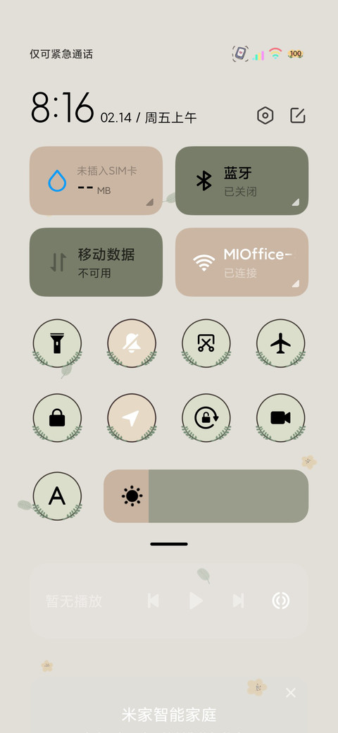治愈系贴纸少女热爱 screenshot