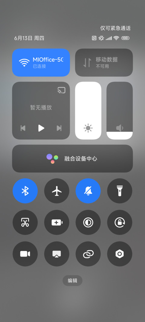 美少女苏醒 screenshot
