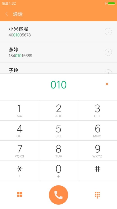 单车去西藏 screenshot
