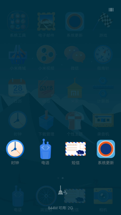 单车去西藏 screenshot