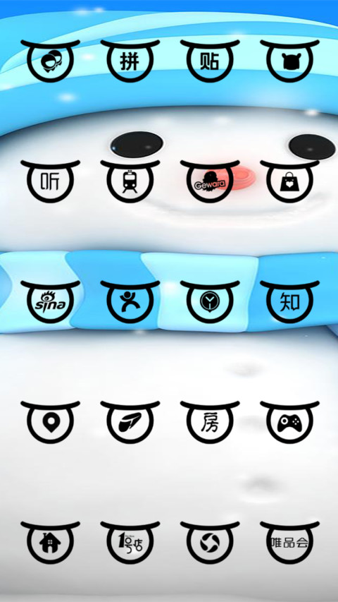 Snowman screenshot