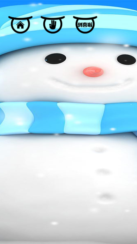 Snowman screenshot