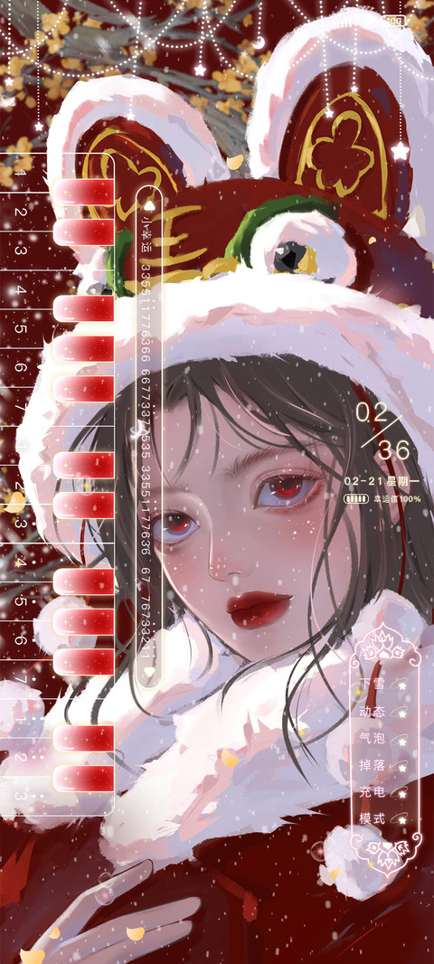 钢琴弹奏 雪霁清欢 screenshot