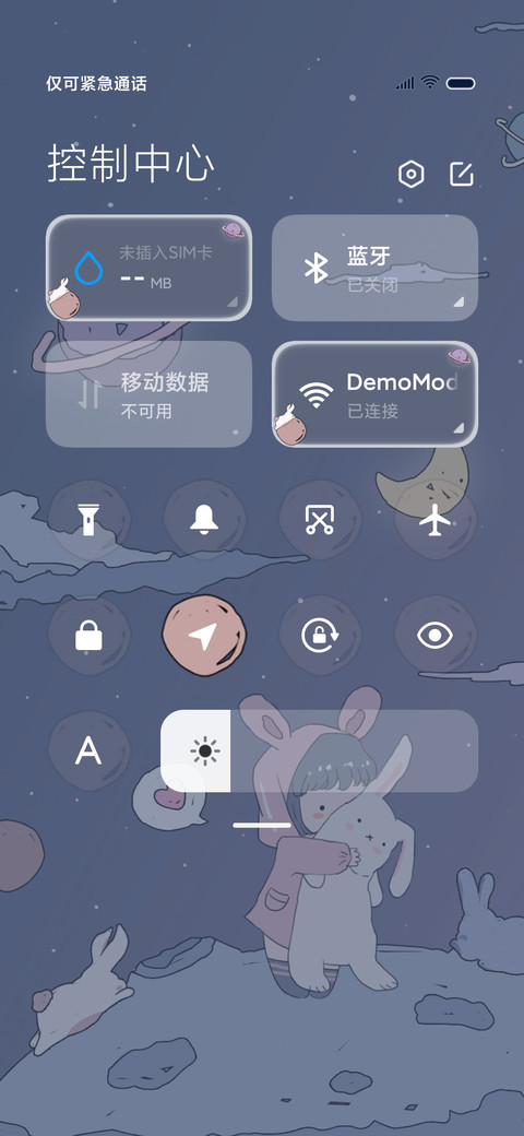 浮世绘 宇宙偷心贼 screenshot