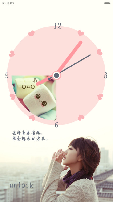 可惜没有如果【创意锁屏+自由桌面+音乐桌面】 screenshot