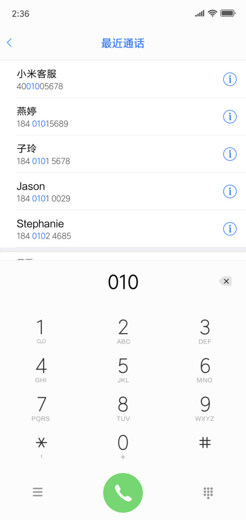 非凡Xphone screenshot