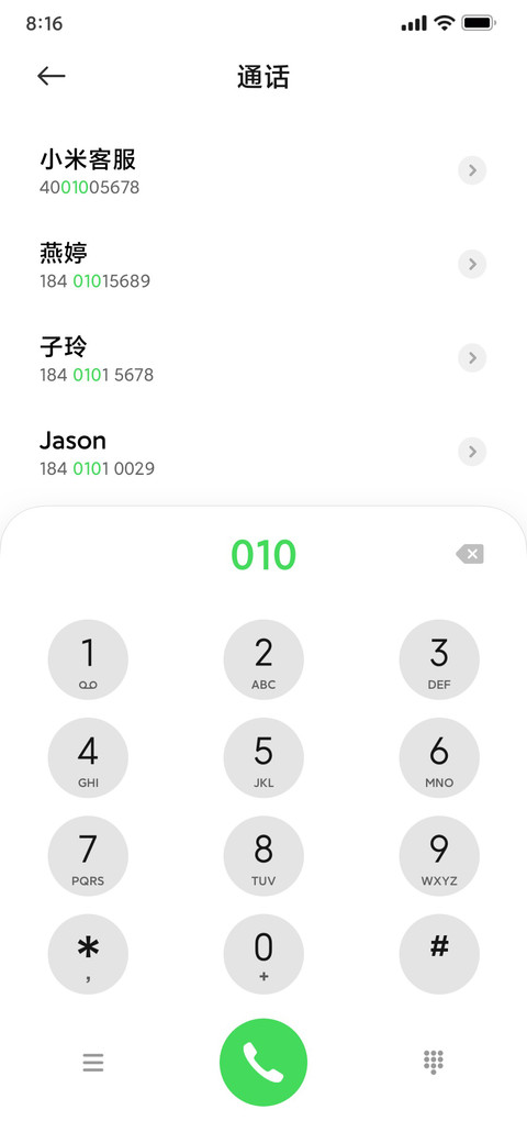 景深16 screenshot