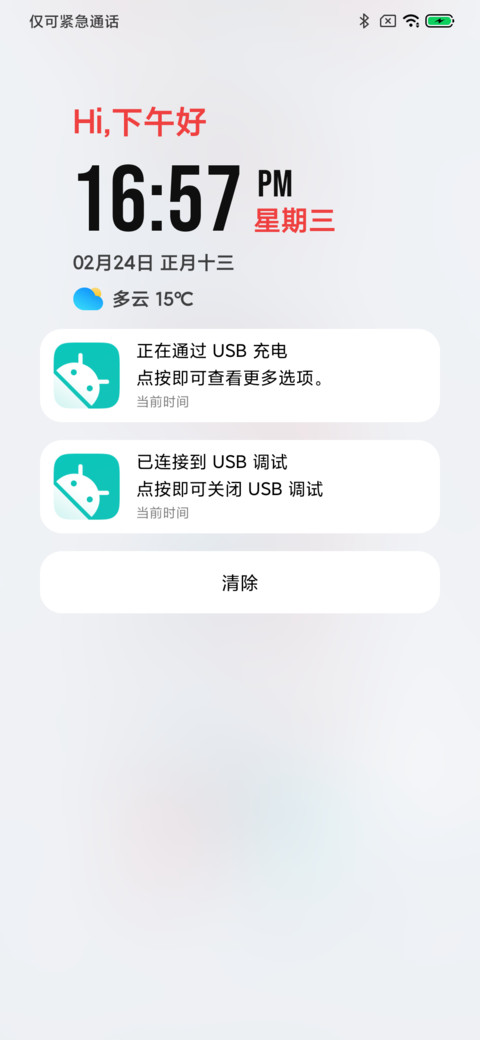 序 screenshot