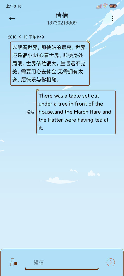 柯基不用长高 screenshot