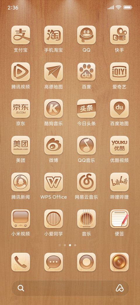 本木 screenshot