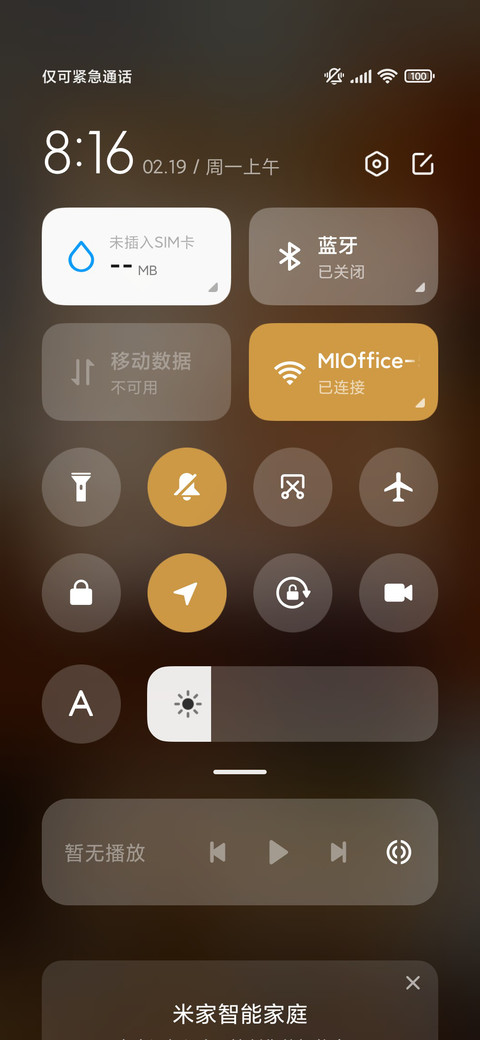 维米尔 街道 screenshot